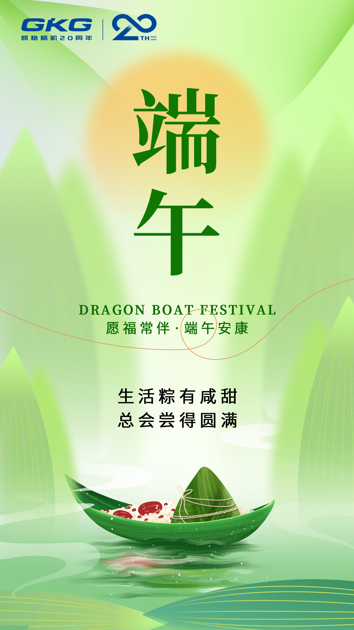 微信(xin)圖片_20250530114651.png